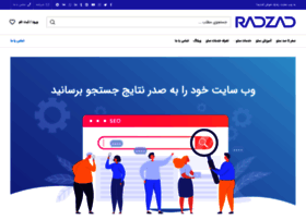radzad.com preview
