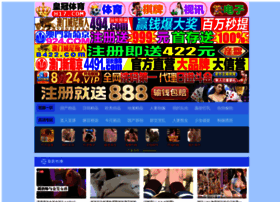 010com.cn preview