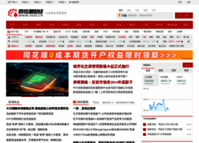 10jqka.com.cn preview