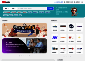 1111.com.tw preview