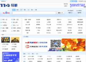 114so.cn preview