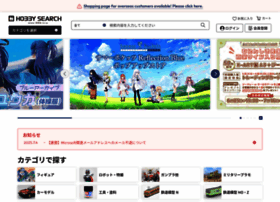 1999.co.jp preview