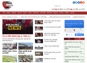 24news.com.bd preview