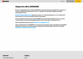 2domains.ru preview