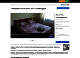 2ekb.ru preview