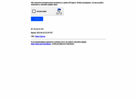 2gis.ru preview