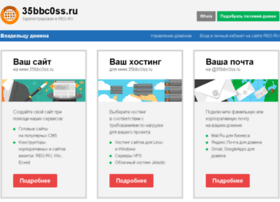 35bbc0ss.ru preview