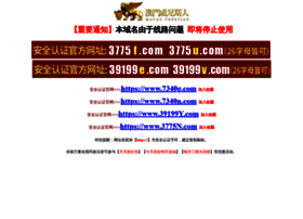 3775.com preview