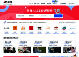 518.com.tw preview