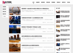 51chizi.com preview