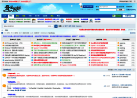 52pojie.cn preview