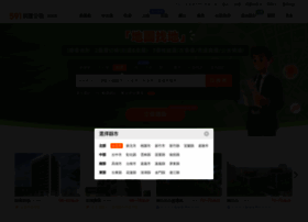 591.com.tw preview