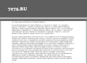 7275.ru preview