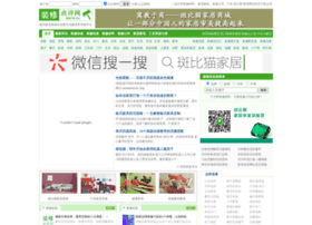 80018.cn preview