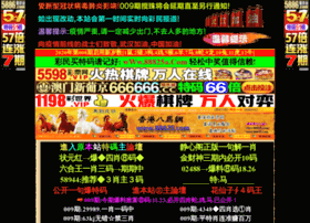 88825.com preview
