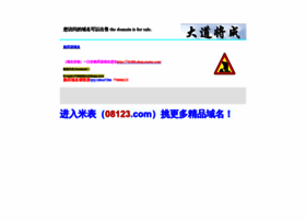 98912.com preview