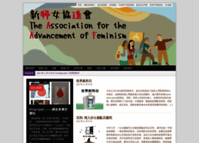aaf.org.hk preview
