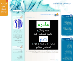 ab-rafiee.mihanblog.com preview