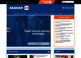 abakan-news.ru preview