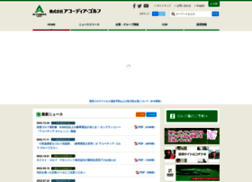 accordiagolf.co.jp preview