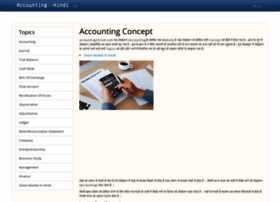 accountinginhindi.com preview