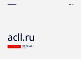 acll.ru preview