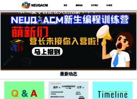 acmclub.cn preview