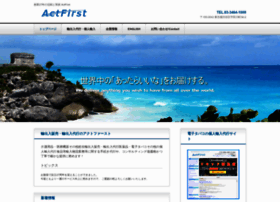 actfirst.com preview