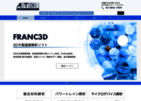ad-tech.co.jp preview