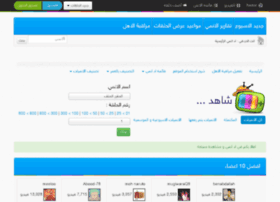 add-anime.net preview