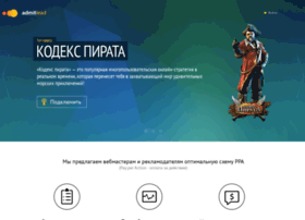 admitlead.ru preview