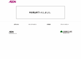 aeonsquare.net preview