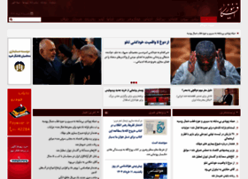 afkarnews.ir preview