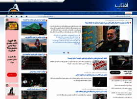aftabnews.ir preview