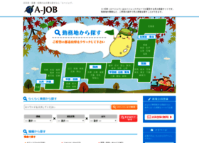 agekke-jobnet.jp preview