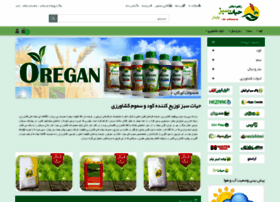 agrigreenlife.com preview
