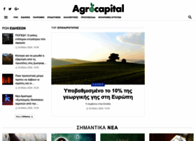 agrocapital.gr preview