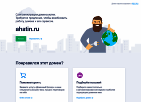 ahatin.ru preview