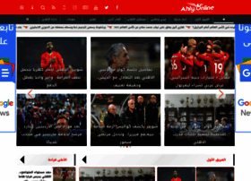 ahly.online preview