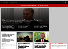 aif.ru preview
