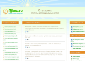 ailow.ru preview