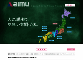aimu-gr.jp preview