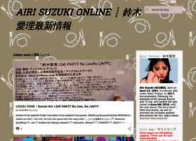 airisuzuki.net preview