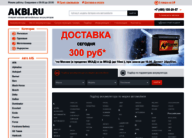 akbi.ru preview