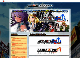akbstrip.jp preview