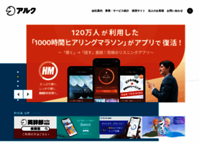 alc.co.jp preview