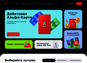 alfabank.ru preview