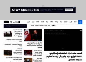 aljazeera.net preview