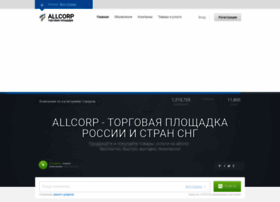 allcorp.ru preview