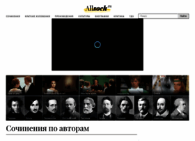 allsoch.ru preview